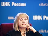 Глава ЦИК Памфилова объяснила, чем опасны атаки "ряженых" на политических оппонентов перед выборами Глава ЦИК Памфилова объяснила, чем опасны атаки "ряженых" на политических оппонентов перед выборами