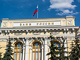 ЦБ начинает антитеррористические проверки в банках страны ЦБ начинает антитеррористические проверки в банках страны
