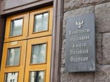 Министерство образования решило учредить детсады при вузах Министерство образования решило учредить детсады при вузах