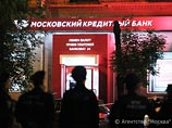 СК назвал имя мужчины, захватившего заложников в столичном банке и застреленного спецназом СК назвал имя мужчины, захватившего заложников в столичном банке и застреленного спецназом