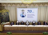 Отдел внешних церковных связей РПЦ отмечает 70-летний юбилей Отдел внешних церковных связей РПЦ отмечает 70-летний юбилей