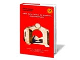 Впервые для широкого читателя вышла в свет книга о езидах, их религии и обычаях. Авторы книги, вышедшей в первом издании на армянском языке, - Роман Авдоян и Эмма Садоян Впервые для широкого читателя вышла в свет книга о езидах, их религии и обычаях. Авторы книги, вышедшей в первом издании на армянском языке, - Роман Авдоян и Эмма Садоян