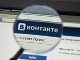 Такое решение было принято региональным Главным следственным управлением Следственного комитета РФ после проверки публикации в прессе в мае 2016 года сведений о закрытых группах в соцсети "ВКонтакте", склоняющих подростков к самоубийству Такое решение было принято региональным Главным следственным управлением Следственного комитета РФ после проверки публикации в прессе в мае 2016 года сведений о закрытых группах в соцсети "ВКонтакте", склоняющих подростков к самоубийству