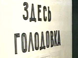 В Копейске сокращенные коммунальщики объявили голодовку: требуют вернуть им 5 миллионов рублей В Копейске сокращенные коммунальщики объявили голодовку: требуют вернуть им 5 миллионов рублей