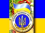 На Украине предотвращен государственный переворот На Украине предотвращен государственный переворот