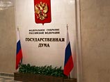 Депутаты дали точную трактовку "политической деятельности" для НКО Депутаты дали точную трактовку "политической деятельности" для НКО
