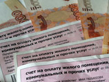 Выяснилось, что это не первая странная платежка Выяснилось, что это не первая странная платежка