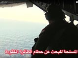 "Приоритетной задачей следствий сейчас является именно поиск обломков и "черных ящиков", - подчеркнул представитель ВЕА "Приоритетной задачей следствий сейчас является именно поиск обломков и "черных ящиков", - подчеркнул представитель ВЕА