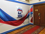 ЕР может отменить результаты праймериз в Приморье из-за обилия нарушений ЕР может отменить результаты праймериз в Приморье из-за обилия нарушений