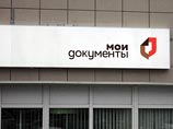 Власти РФ обещают упростить процедуру открытия и закрытия компаний Власти РФ обещают упростить процедуру открытия и закрытия компаний