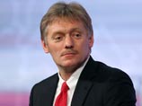 Песков поправил Украину: "нормандская четверка" обсуждала не полицейскую миссию, а вооружение мониторинговой миссии ОБСЕ Песков поправил Украину: "нормандская четверка" обсуждала не полицейскую миссию, а вооружение мониторинговой миссии ОБСЕ