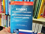 Проживающему в городе Междуреченск священнику вменили в вину нарушение, предусмотренное статьей 20.3 КоАП (пропаганда либо публичное демонстрирование нацистской атрибутики или символики) Проживающему в городе Междуреченск священнику вменили в вину нарушение, предусмотренное статьей 20.3 КоАП (пропаганда либо публичное демонстрирование нацистской атрибутики или символики)