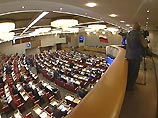 В Госдуме готовятся к обсуждению проекта бюджета на 2001 год
