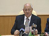 Накануне встречи с Путиным Горбачев говорил о месте социал-демократии в России Накануне встречи с Путиным Горбачев говорил о месте социал-демократии в России