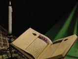 Коран - Священное Писание мусульман