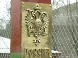 Разбойное нападение совершено на двух российских пограничников, несущих службу по охране российско-литовского участка границы Разбойное нападение совершено на двух российских пограничников, несущих службу по охране российско-литовского участка границы