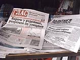 Франция объявила о поражении Милошевича и необходимости отмены санкций против Югославии