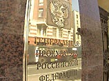 Сегодня Генеральная прокуратура России утвердила обвинительное заключение и направила в суд уголовное дело в отношении американского бизнесмена Эдмонда Поупа Сегодня Генеральная прокуратура России утвердила обвинительное заключение и направила в суд уголовное дело в отношении американского бизнесмена Эдмонда Поупа