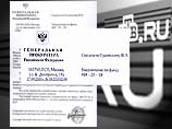 Адвокат главы холдинга "Медиа-Мост" Генри Резник сообщил в прямом эфире радиостанции "Эхо Москвы", что Гусинского вызвали 29 сентября на допрос в качестве свидетеля Адвокат главы холдинга "Медиа-Мост" Генри Резник сообщил в прямом эфире радиостанции "Эхо Москвы", что Гусинского вызвали 29 сентября на допрос в качестве свидетеля