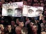 Они требуют от президента Милошевича признать окончательную победу оппозиционного кандидата Воислава Коштуницы Они требуют от президента Милошевича признать окончательную победу оппозиционного кандидата Воислава Коштуницы