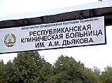 По последним данным, 7 человек погибли от взрывов в молельном зале и на лестничной площадке трехэтажного здания Христианской корейской Миссии в столице Таджикистана По последним данным, 7 человек погибли от взрывов в молельном зале и на лестничной площадке трехэтажного здания Христианской корейской Миссии в столице Таджикистана
