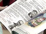 Появление имени президента России Владимира Путина на страницах школьного учебника нашло широкий отклик в мировой прессе Появление имени президента России Владимира Путина на страницах школьного учебника нашло широкий отклик в мировой прессе