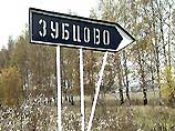 Согласно сводкам областного УВД, после того, как 30 сентября бандиты расстреляли пятерых милиционеров и трех гражданских лиц, в Ивановской и шести прилегающих областях был объявлен план "Перехват" Согласно сводкам областного УВД, после того, как 30 сентября бандиты расстреляли пятерых милиционеров и трех гражданских лиц, в Ивановской и шести прилегающих областях был объявлен план "Перехват"