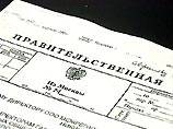 Отопительный сезон на Урале оказался на грани срыва: из Москвы неожиданно для всех пришла телеграмма за подписью Рэма Вяхирева, "Газпром" потребовал от Свердловской области сохранить объемы потребление газа на уровне летних месяцев Отопительный сезон на Урале оказался на грани срыва: из Москвы неожиданно для всех пришла телеграмма за подписью Рэма Вяхирева, "Газпром" потребовал от Свердловской области сохранить объемы потребление газа на уровне летних месяцев