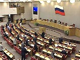 В документе, который единогласно поддержали 351 депутат, подчеркивается, что в период подготовки к выборам Югославия "стала объектом беспрецедентного давления извне с использованием политических, экономических аргументов и даже вооруженных сил НАТО" В документе, который единогласно поддержали 351 депутат, подчеркивается, что в период подготовки к выборам Югославия "стала объектом беспрецедентного давления извне с использованием политических, экономических аргументов и даже вооруженных сил НАТО"