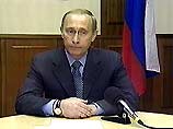 Путин призвал к демократическому разрешению кризиса в Югославии