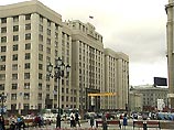 Госдума РФ приняла проект бюджета-2001 в первом чтении