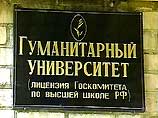 В ночь на пятницу в Екатеринбурге был ограблен факультет телерадиожурналистики местного гуманитарного университета.