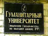 В ночь на пятницу в Екатеринбурге был ограблен факультет телерадиожурналистики местного гуманитарного университета. В ночь на пятницу в Екатеринбурге был ограблен факультет телерадиожурналистики местного гуманитарного университета.