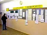 В Екатеринбурге ограблен факультет тележурналистики гуманитарного университета