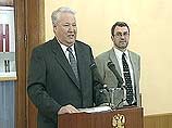 Борис  Ельцин представил свою новую книгу - "Президентский марафон" 