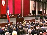 Церемония инаугурации была назначена на 19.00. В 19.25 Воислав Коштуница прибыл в культурный центр "Сава", где после заседания парламента Югославии он должен был вступить в должность президента