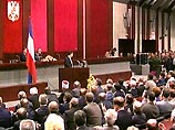 Церемония инаугурации была назначена на 19.00. В 19.25 Воислав Коштуница прибыл в культурный центр "Сава", где после заседания парламента Югославии он должен был вступить в должность президента Церемония инаугурации была назначена на 19.00. В 19.25 Воислав Коштуница прибыл в культурный центр "Сава", где после заседания парламента Югославии он должен был вступить в должность президента