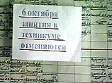 Десятки школ и училищ Екатеринбурга остались без тепла и света