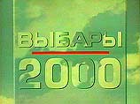 Сегодня - день парламентских выборов в Белоруссии