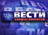 Работники Российского телевидения проведут пикет у здания ВГТРК Работники Российского телевидения проведут пикет у здания ВГТРК