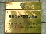 Россия требует у Японии вернуть часть территории Нагасаки
