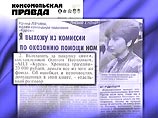 Ирина Лячина обвинила руководство Мурманской области в нечистоплотности