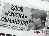 Ни рубля на распространение книги Олега Попцова о погибшем экипаже "Курска" истрачено не было