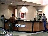 Компания Microsoft признала, что нарушала закон Компания Microsoft признала, что нарушала закон