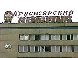 Администрация Красноярского края обиделась на газету "Красноярский рабочий"