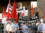 Протестующие против изменений в Пенсионном законодательстве выстроились под красными знаменами и дружно скандируют: "Ленин-партия-комсомол!"