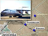 Специалисты приступили к поиску "черных ящиков" на месте падения Ил-76