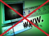 В Афганистане введен запрет на использование интернета