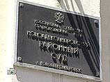 В Ставрополе начался суд по делу об убийстве троих детей