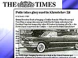 Британская газета The Times сегодня пишет о том, на каких машинах будут ездить в Генуе лидеры стран "большой восьмерки" Британская газета The Times сегодня пишет о том, на каких машинах будут ездить в Генуе лидеры стран "большой восьмерки"
